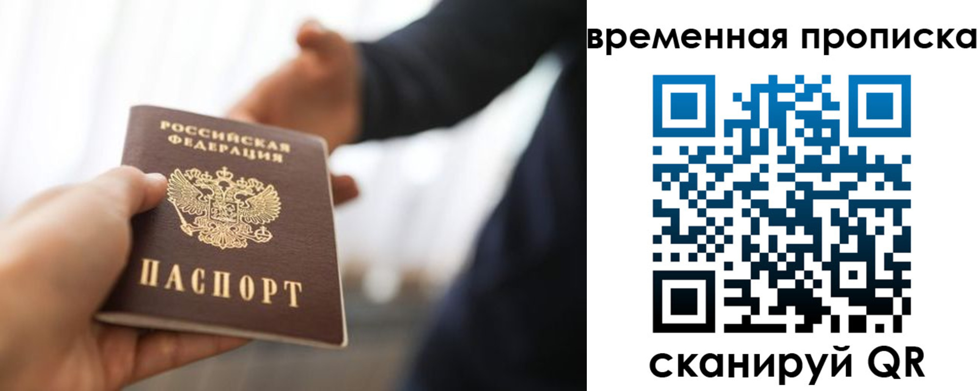 регистрация в Краснотурьинске