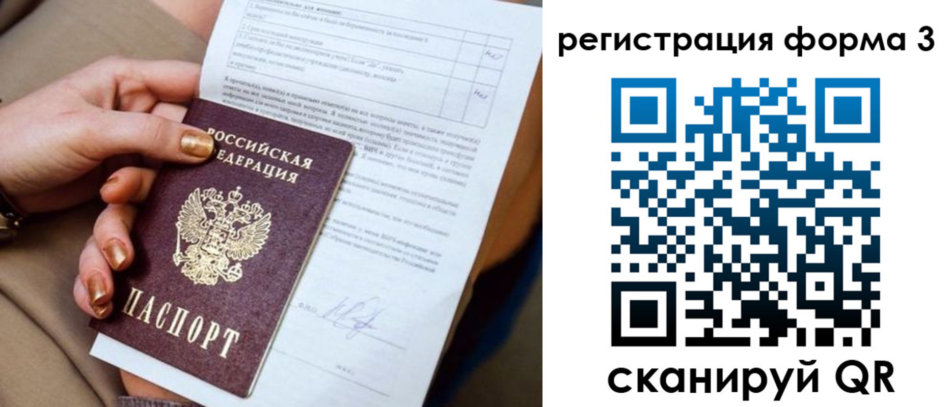 прописка гарантия в Краснотурьинске
