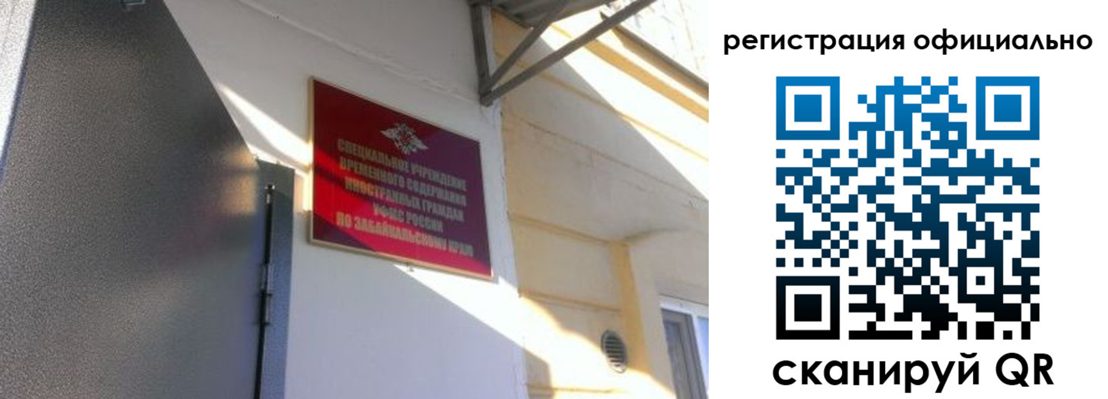 регистрация для школы в Краснотурьинске