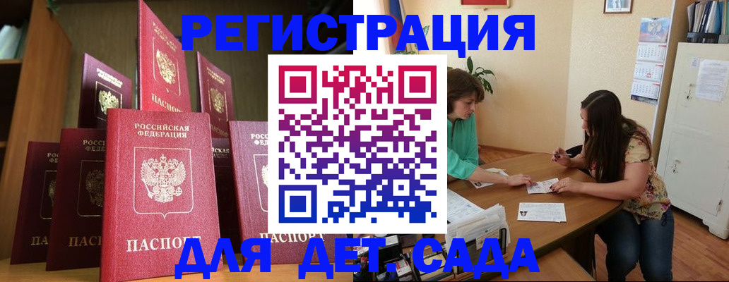 прописка поиск в Краснотурьинске