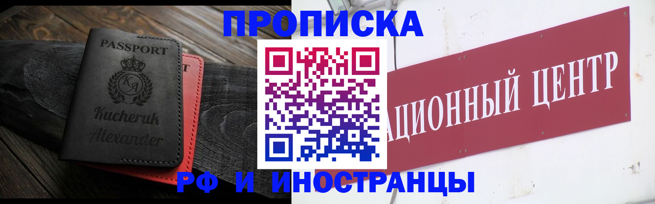 регистрация для школы в Краснотурьинске