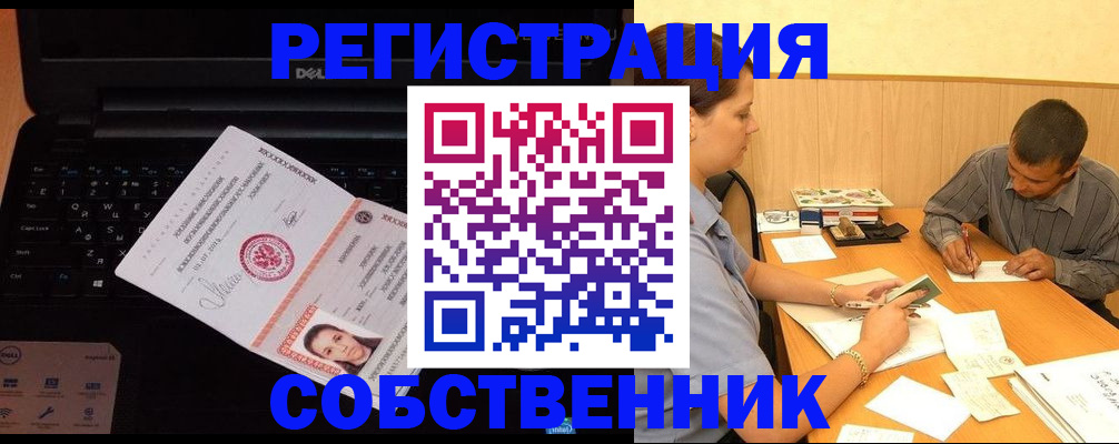 прописка иностранных граждан в Краснотурьинске