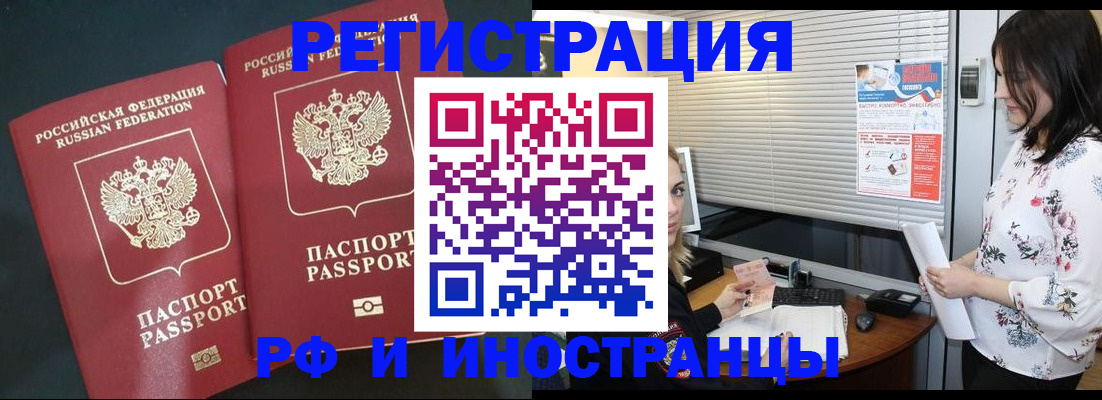 прописка в квартире в Краснотурьинске